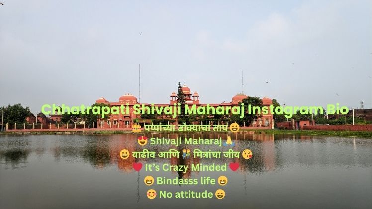 Chhatrapati Shivaji Maharaj Instagram Bio