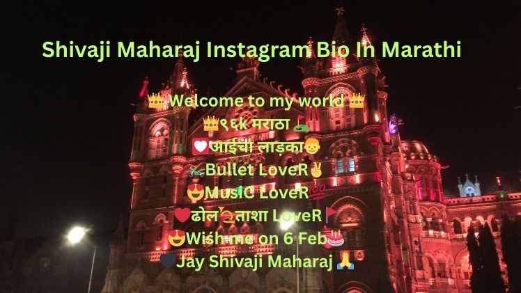 Shivaji Maharaj Instagram Bio In Marathi