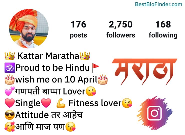 Instagram Bio in Marathi