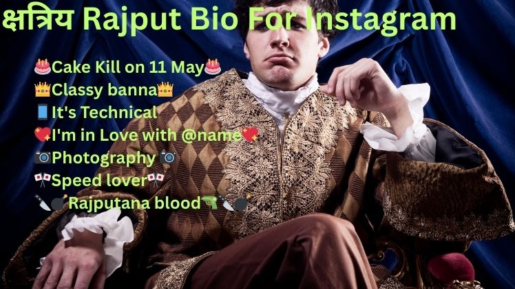 क्षत्रिय Rajput Bio For Instagram