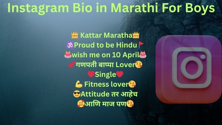 Instagram Bio in Marathi For Boys