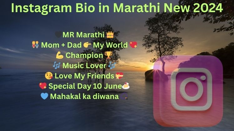 Instagram Bio in Marathi New 2024