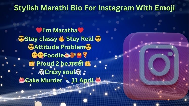 Stylish Marathi Bio For Instagram With Emoji