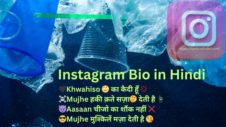 Instagram Bio in Hindi