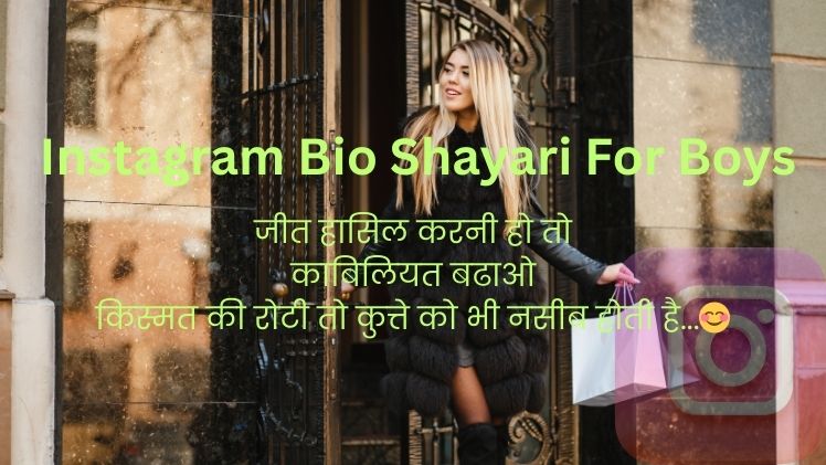 Instagram Bio Shayari For Boys
