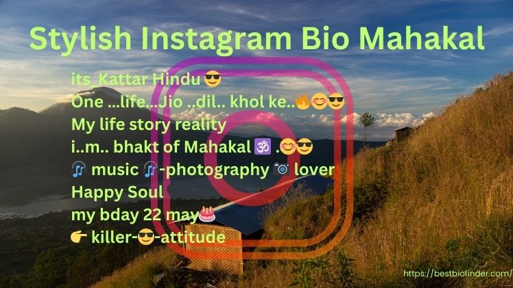Stylish Instagram Bio Mahakal